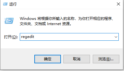 右鍵新建Word不見了怎么辦？右鍵新建Word不見了解決方法