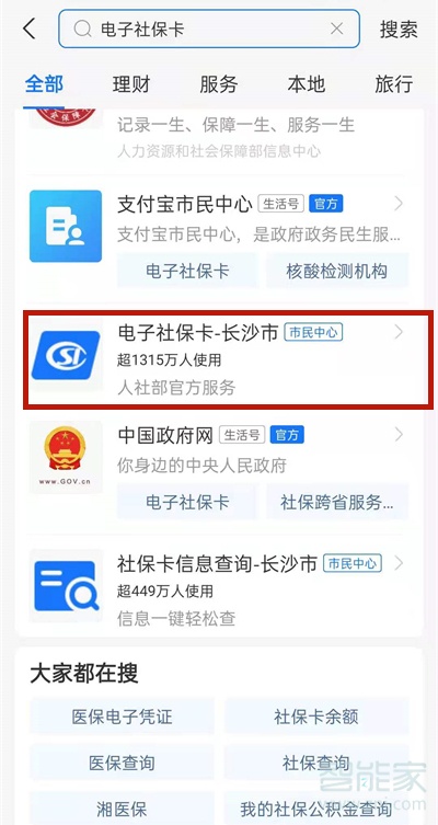 社?？ㄕJ證怎么在手機上操作