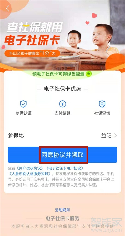 社?？ㄕJ證怎么在手機上操作