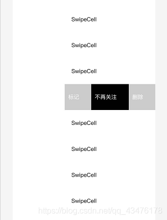 vue swipeCell滑動單元格(仿微信)的實現示例