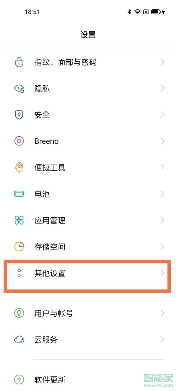 oppo手機美顏功能在哪里開啟