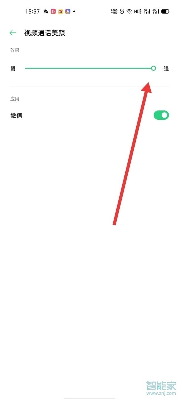 oppo手機美顏功能在哪里開啟