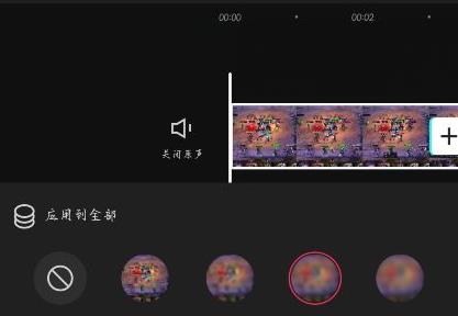 剪映剪出來的視頻有黑邊怎么辦？剪映視頻有黑邊解決方法