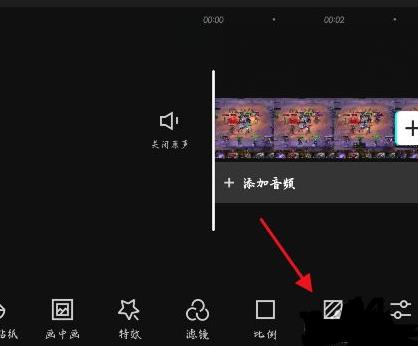 剪映剪出來的視頻有黑邊怎么辦？剪映視頻有黑邊解決方法