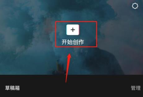 怎么使用剪映給視頻添加字幕和配音？剪映添加字幕和配音教學