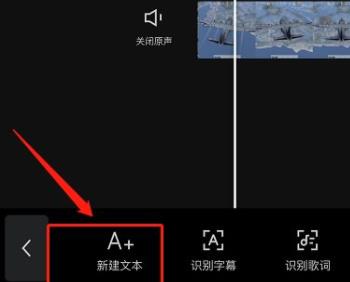 怎么使用剪映給視頻添加字幕和配音？剪映添加字幕和配音教學
