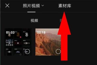 怎么使用剪映制作321倒計時特效？