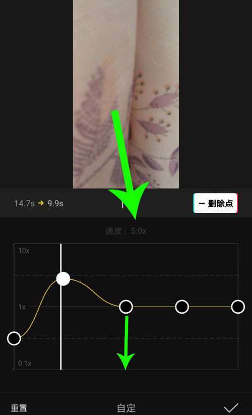 剪映Windows專業電腦版怎么使用曲線變速？剪映曲線變速在哪里？