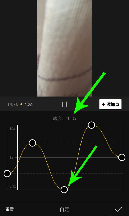 剪映Windows專業電腦版怎么使用曲線變速？剪映曲線變速在哪里？