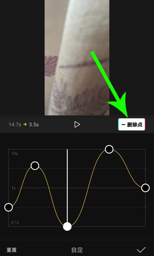 剪映Windows專業電腦版怎么使用曲線變速？剪映曲線變速在哪里？