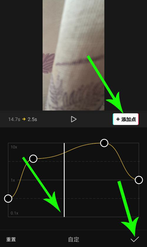 剪映Windows專業電腦版怎么使用曲線變速？剪映曲線變速在哪里？