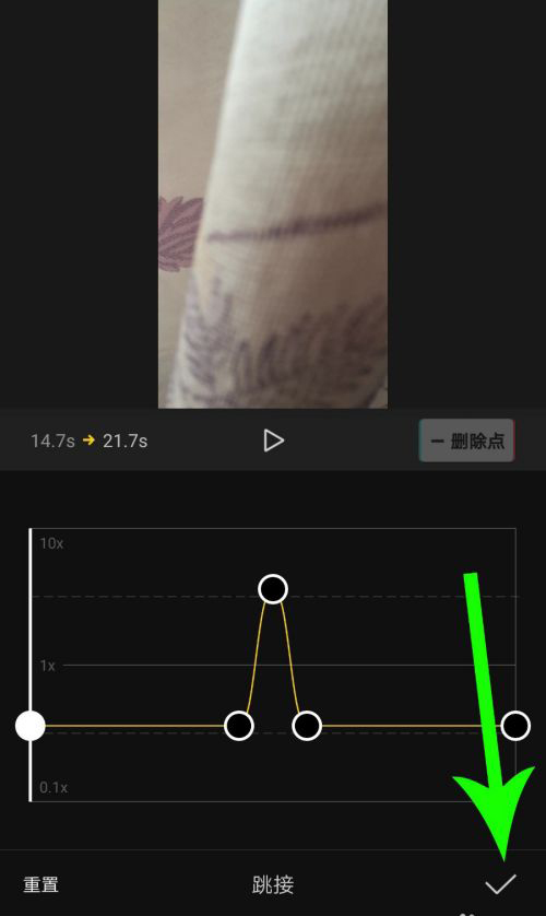 剪映Windows專業電腦版怎么使用曲線變速？剪映曲線變速在哪里？