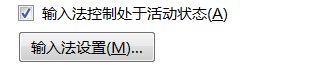 Win10專業版系統下Word打不出漢字怎么辦？