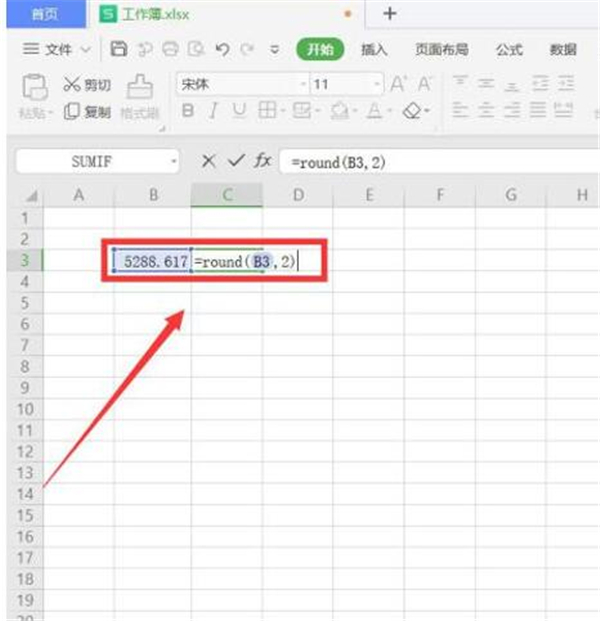 Excel中如何設置四舍五入？