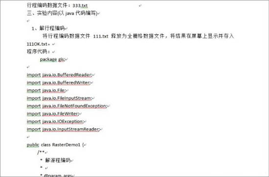 Win7電腦word打開是亂碼怎么解決？
