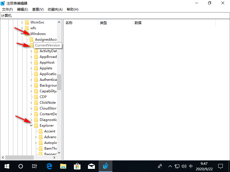 Win10專業版系統如何刪除WPS網盤？