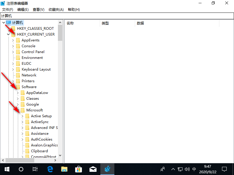 Win10專業版系統如何刪除WPS網盤？