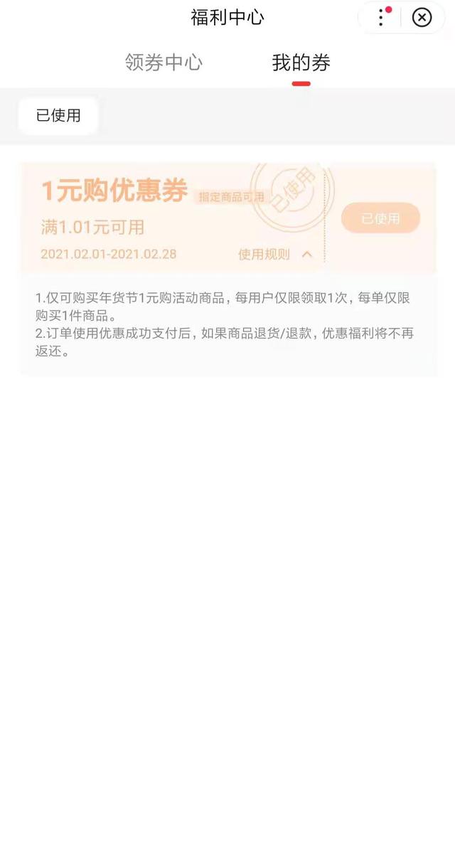 百度“你好牛”怎么隱藏玩法獲??？提高抽中“你好牛”技巧