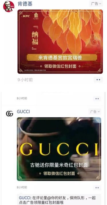 2021微信紅包封面序列號怎么免費領??？