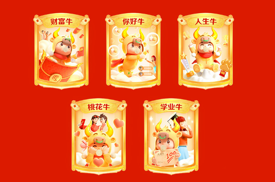 百度你好?？ㄔ趺传@取？2021百度集好運你好牛卡攻略