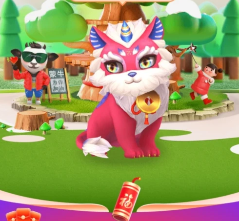 支付寶五福打年獸必得紅包最大多少？教你快速打年獸得高分