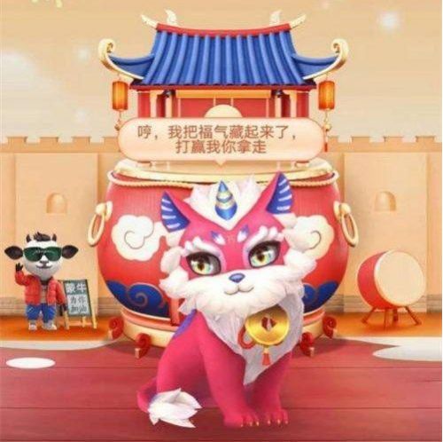 支付寶集福打年獸活動怎么玩？支付寶打年獸每天可以點幾下？