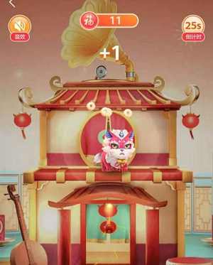 支付寶五福打年獸必得紅包最大多少？教你快速打年獸得高分