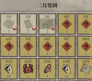 江南百景圖集五福怎么玩？支付寶集五福高概率獲得敬業福的方法！