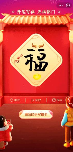 除了支付寶集五福還有哪些類似活動？搶五福類似活動推薦