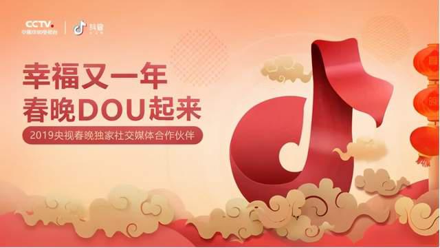 除了支付寶集五福還有哪些類似活動？搶五福類似活動推薦