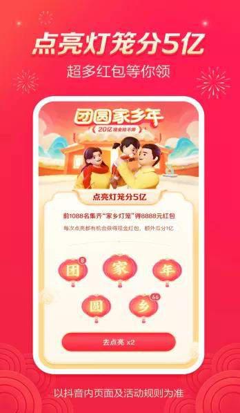 除了支付寶集五福還有哪些類似活動？搶五福類似活動推薦