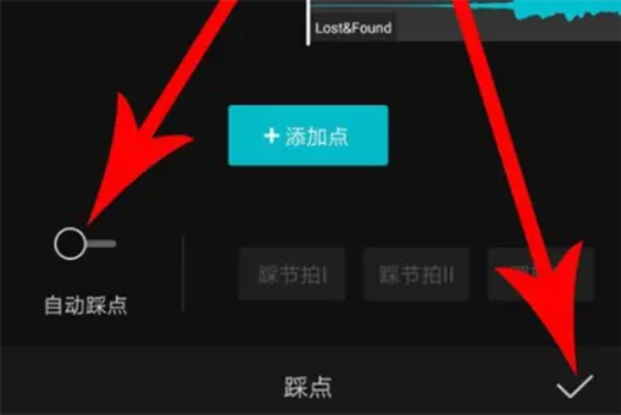 剪映Windows專業電腦版怎么制作卡點照片視頻？
