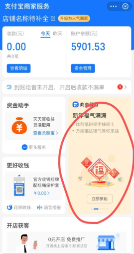 2021支付寶集五福活動獎勵有哪些？