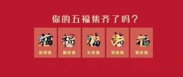 2021支付寶集五?;顒营剟钣心男??