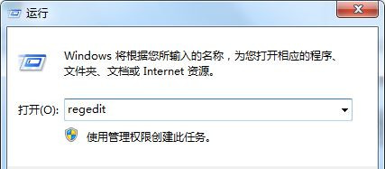 Win7旗艦版提示Word遇到錯誤使其無法正常工作怎么辦？