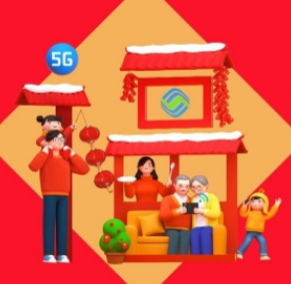 2021支付寶五福高清原圖 讓你掃出敬業福！