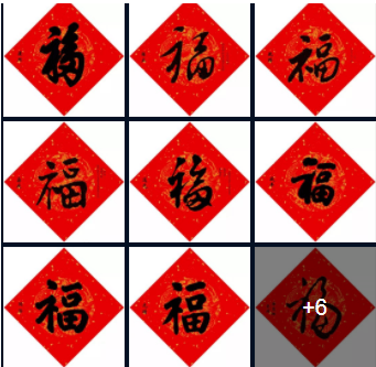 2021支付寶五福高清原圖 讓你掃出敬業福！