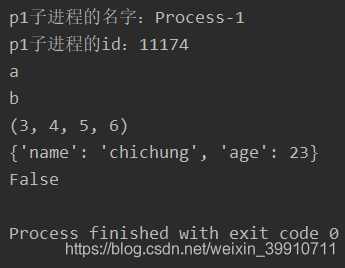 python 多線程實現多任務的方法示例