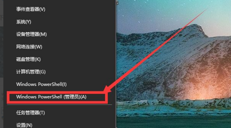 Win11如何查看TPM2.0模塊？Win11查看TPM2.0模塊方法
