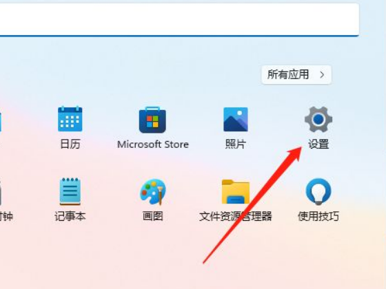 Win11怎么自定義背景圖片？Win11自定義背景圖片方法