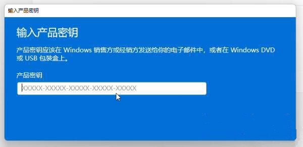如何數字權利激活Win11系統？Windows11數字權利激活教程