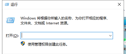 Win11如何設置定時關機？Win11簡單設置定時關機方法