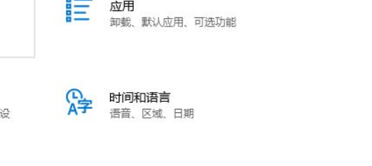 Win10輸入法不顯示選字框怎么解決？Win10輸入法不顯示選字框解決方法