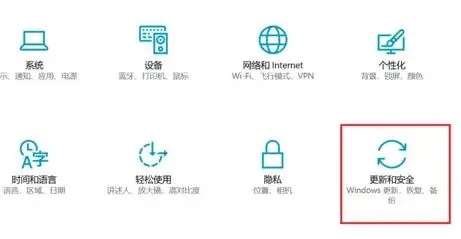 Win11預覽體驗計劃怎么退出？退出Win11預覽體驗計劃教程