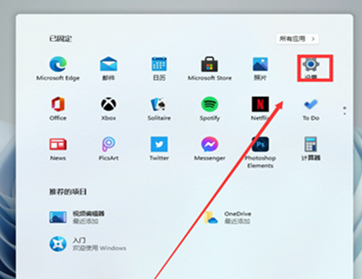 Win11系統時間不同步怎么辦？Win11系統時間不同步的解決方法