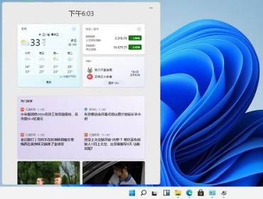 Win11如何顯示添加小組件按鈕？Win11不顯示添加小組件按鈕解決方法