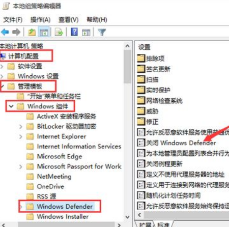 Win10安全軟件怎么關閉？Win10關閉自帶殺毒軟件的方法