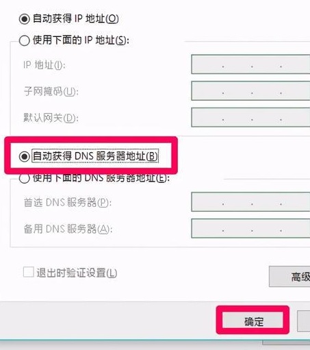 更新Win11后瀏覽器突然變得很卡怎么辦？