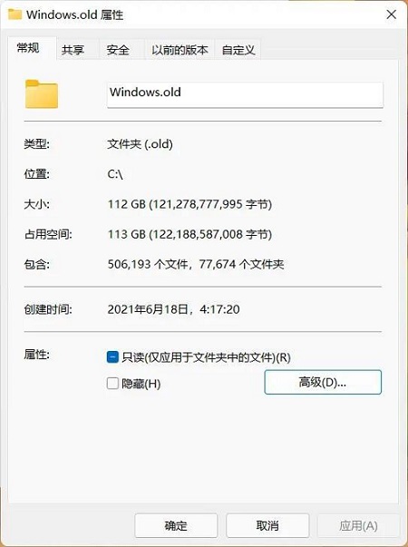 Win11系統怎么隱藏文件夾？Windows11如何隱藏某個文件夾？
