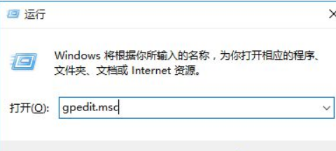 Win10安全軟件怎么關閉？Win10關閉自帶殺毒軟件的方法